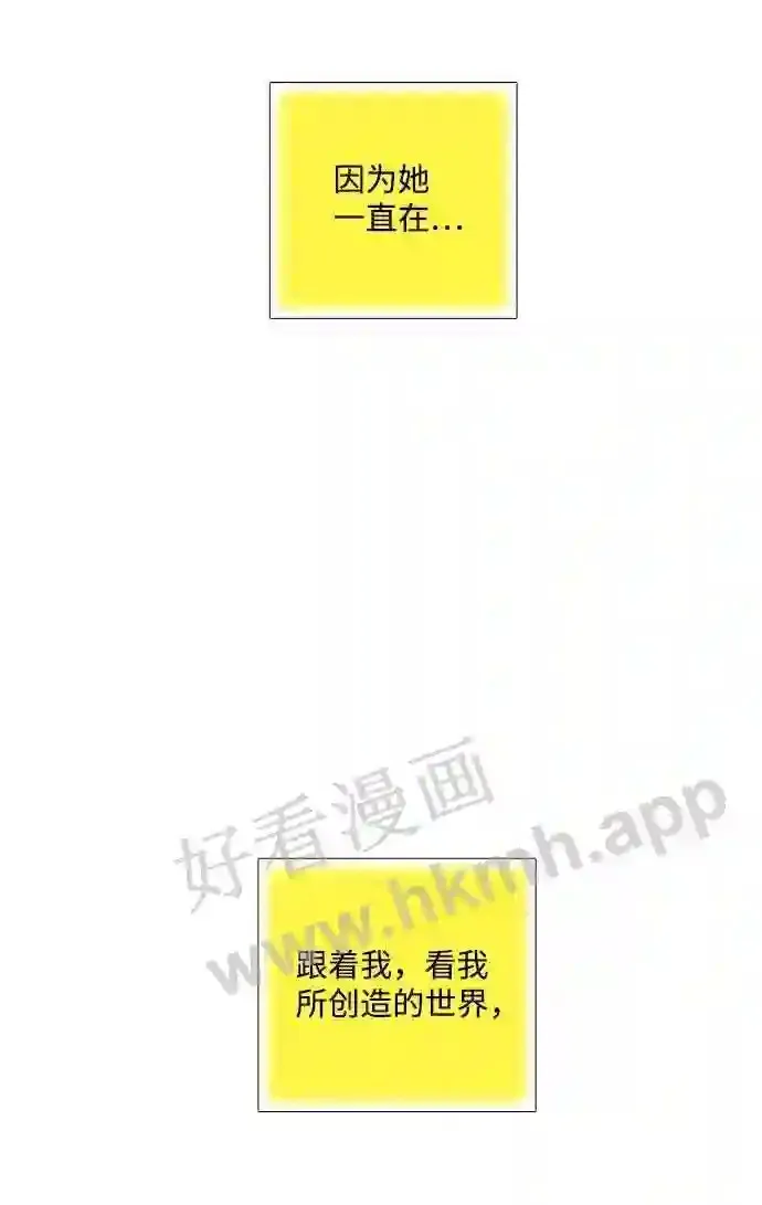 第89话 第55页