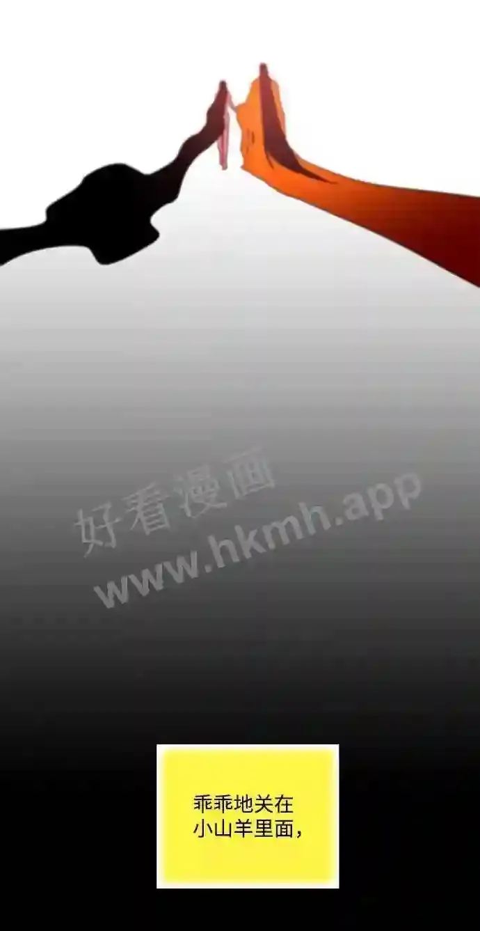 第89话 第56页