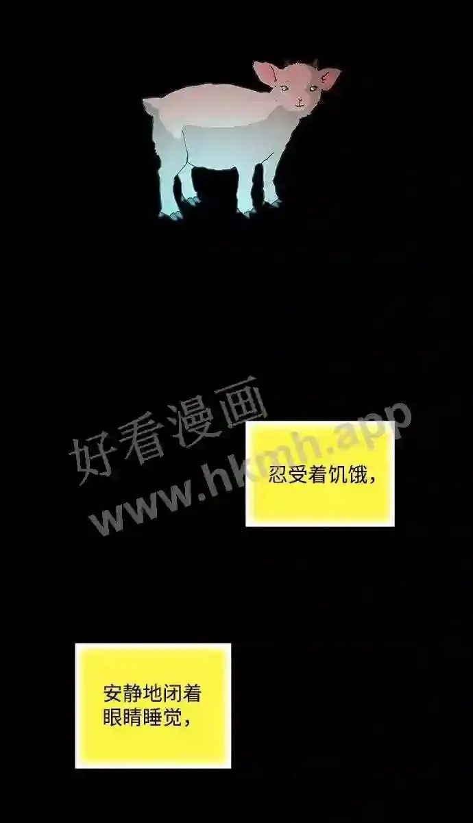 第89话 第57页