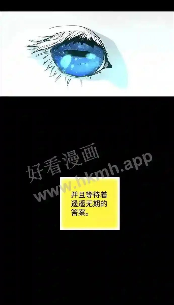 第89话 第58页