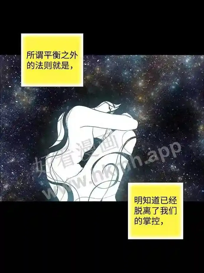 第89话 第59页