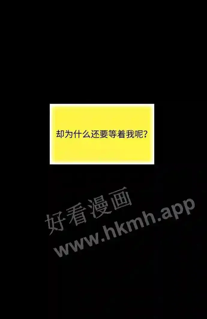 第89话 第60页