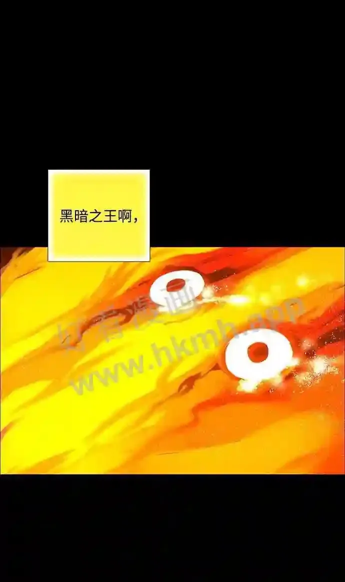 第89话 第62页