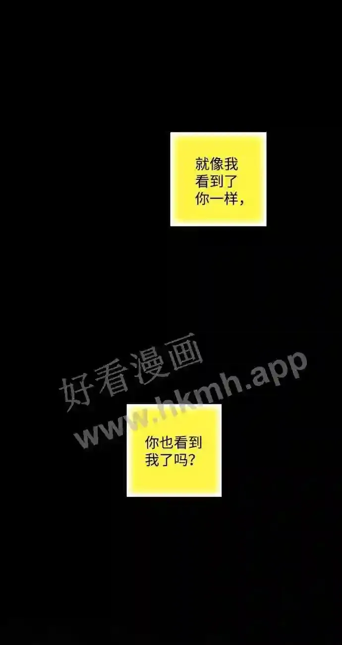 第89话 第63页