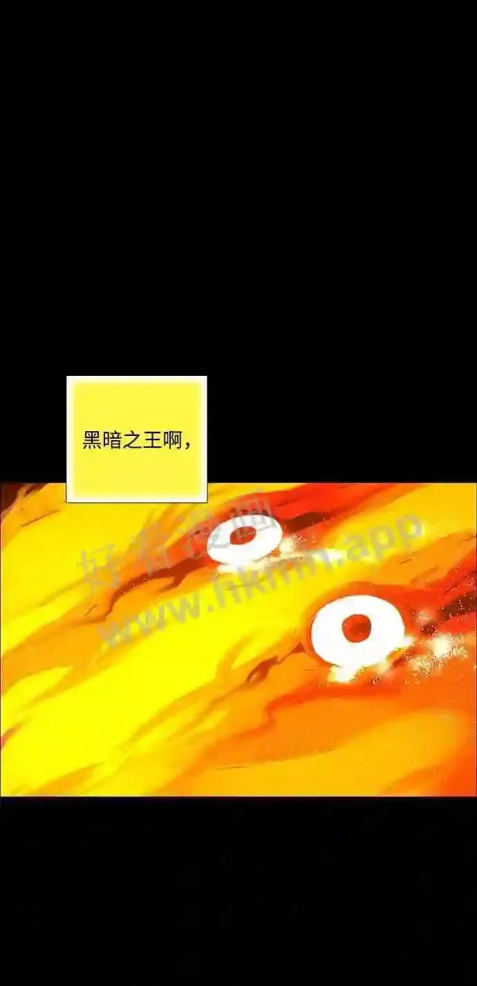 第90话 第2页