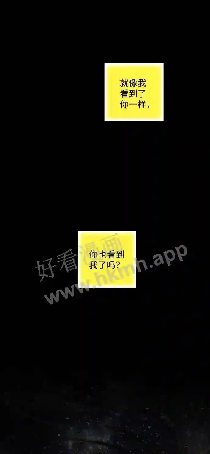 第90话 第3页