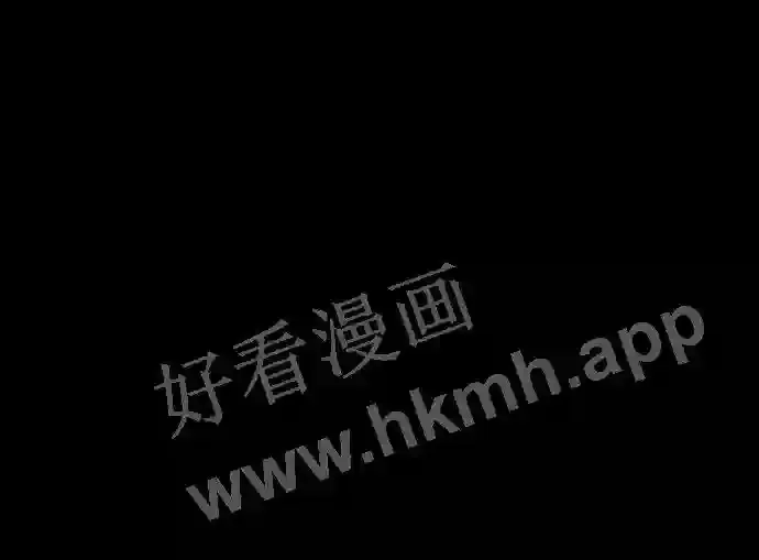 第90话 第5页