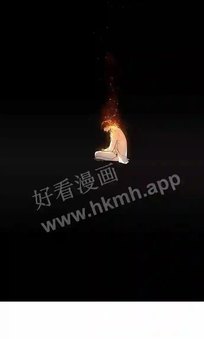 第90话 第8页