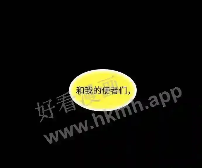 第90话 第12页