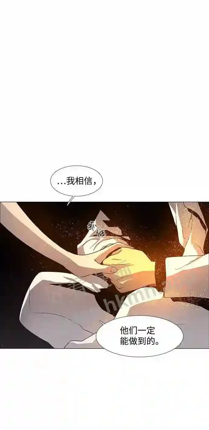 第90话 第14页