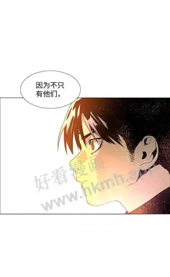 第90话 第15页