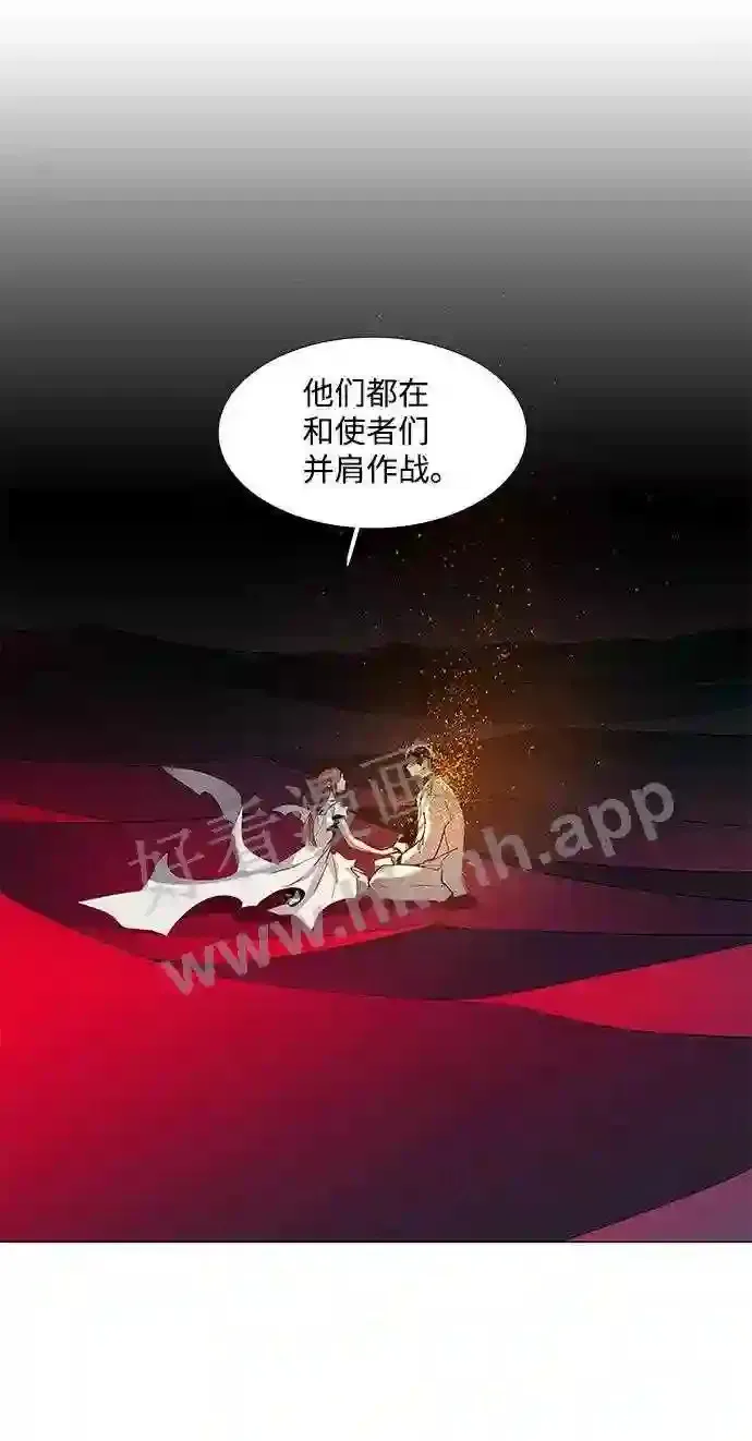 第90话 第17页