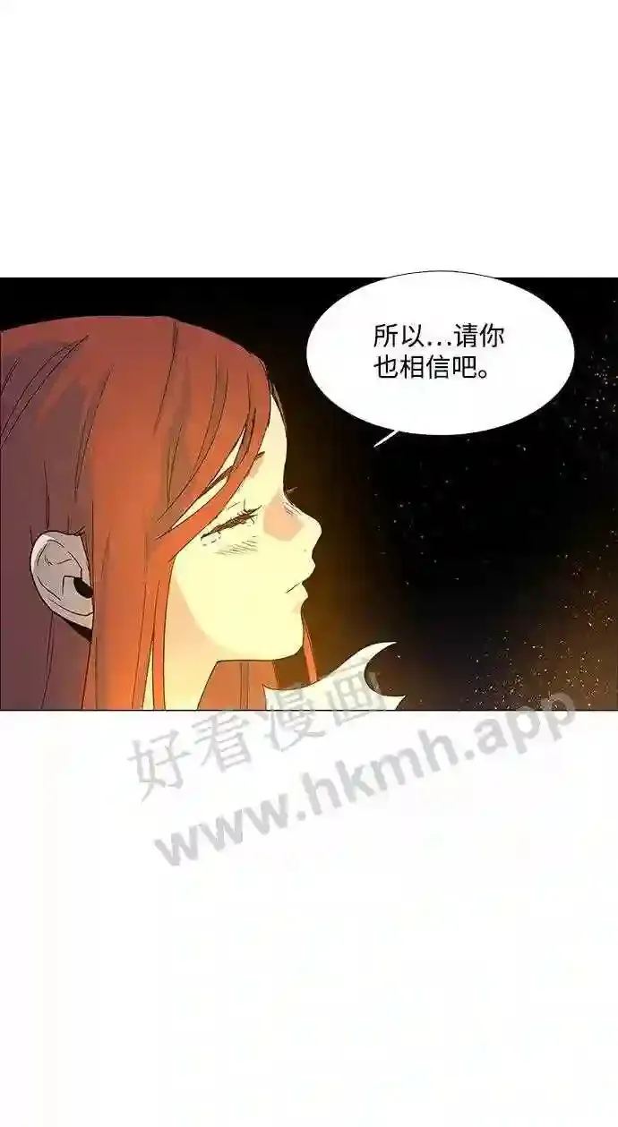 第90话 第18页