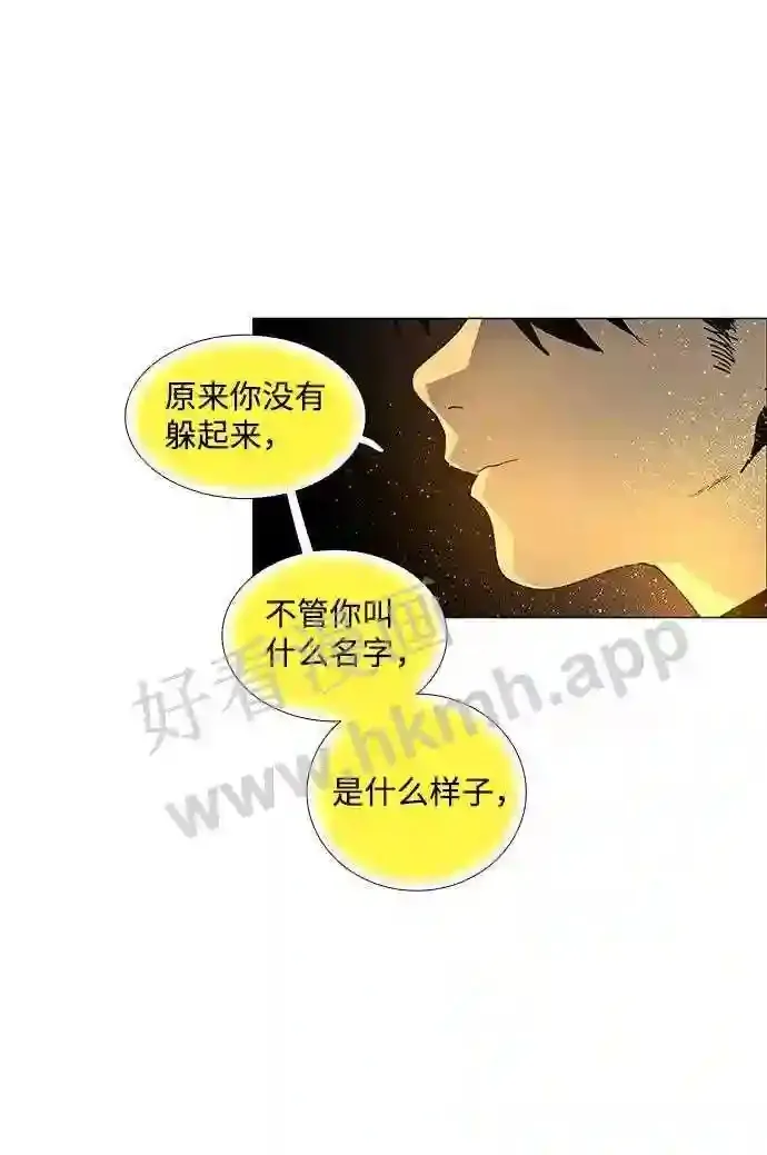 第90话 第19页