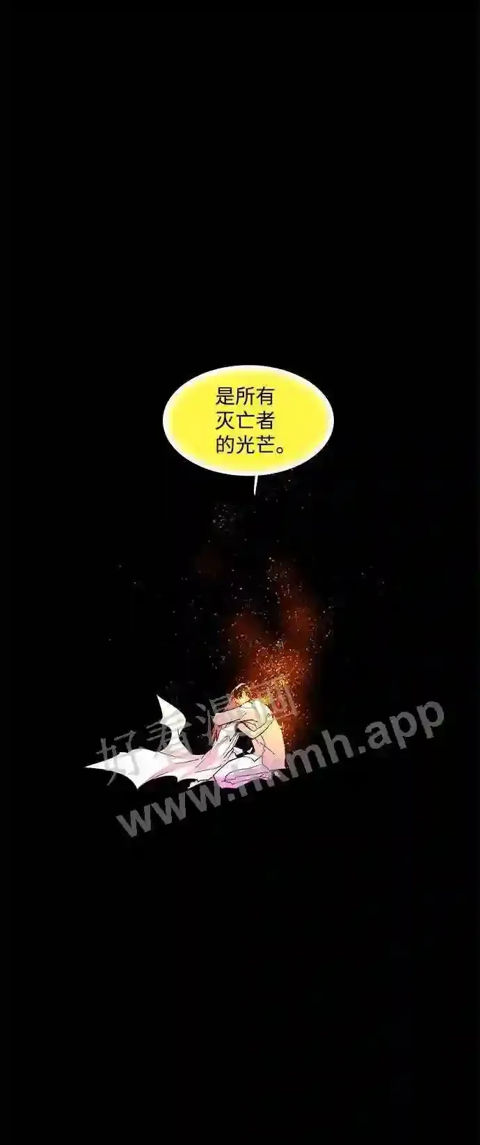 第90话 第22页