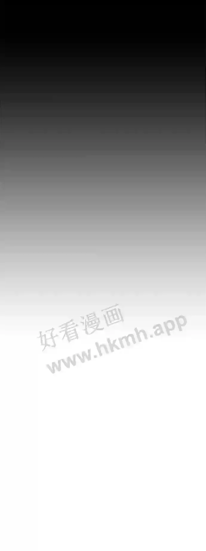 第90话 第23页