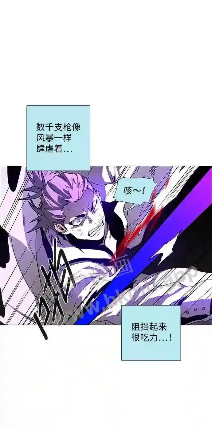 第90话 第25页