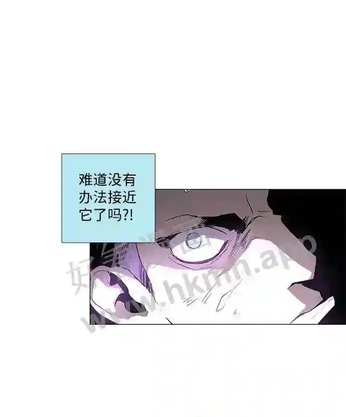 第90话 第26页