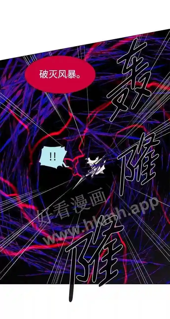 第90话 第29页
