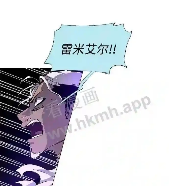 第90话 第30页