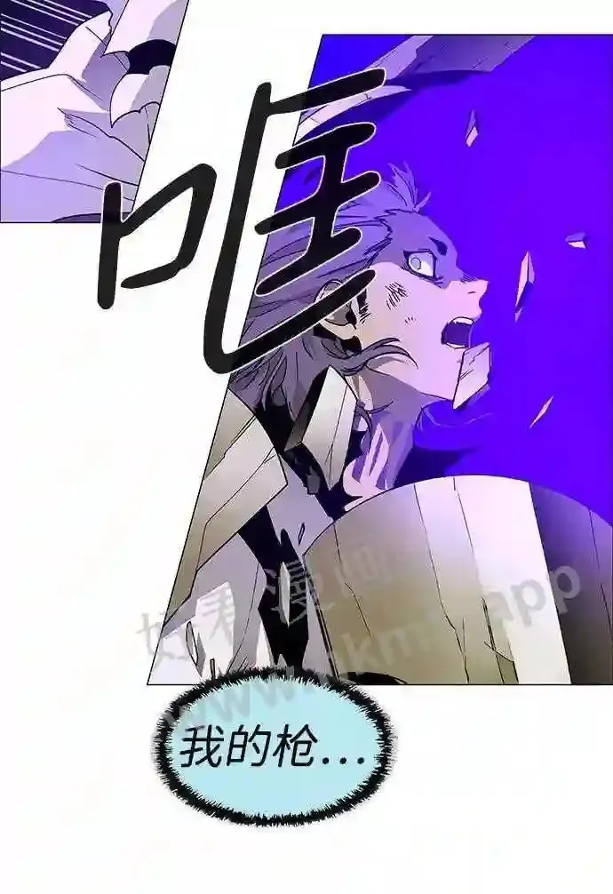 第90话 第31页