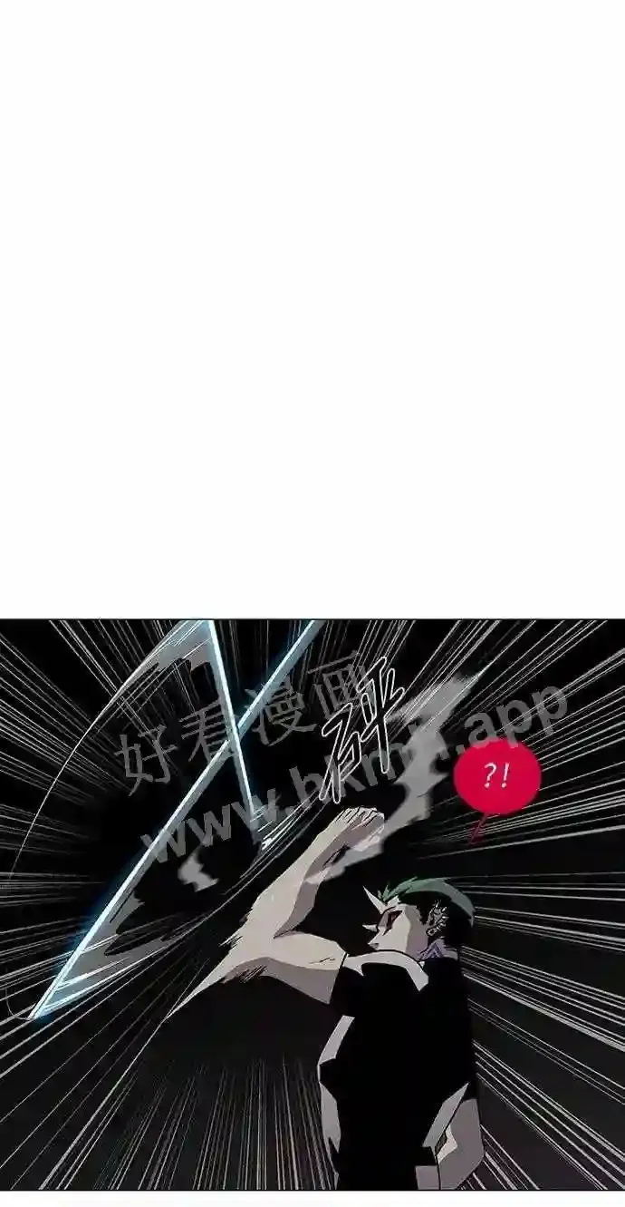 第90话 第33页