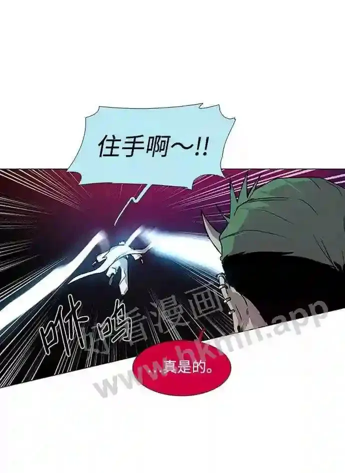 第90话 第34页