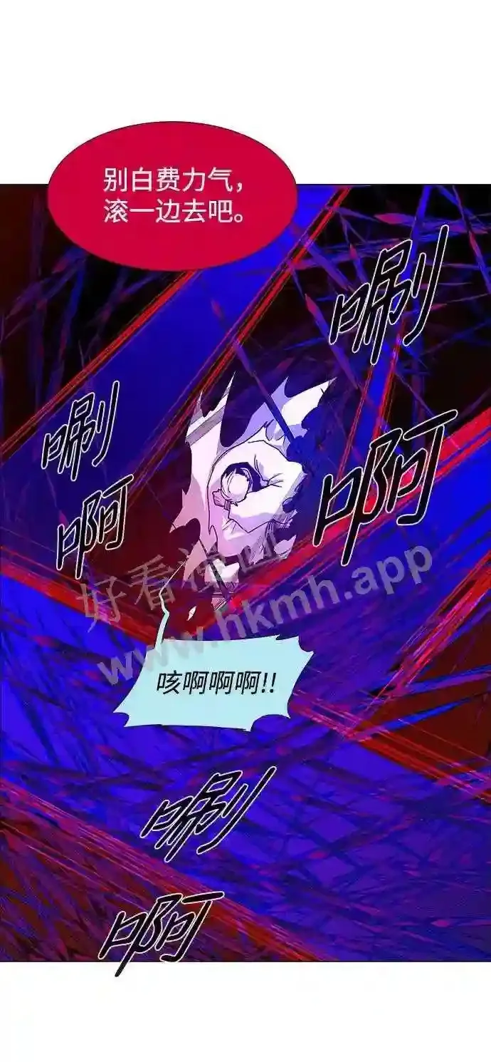 第90话 第36页