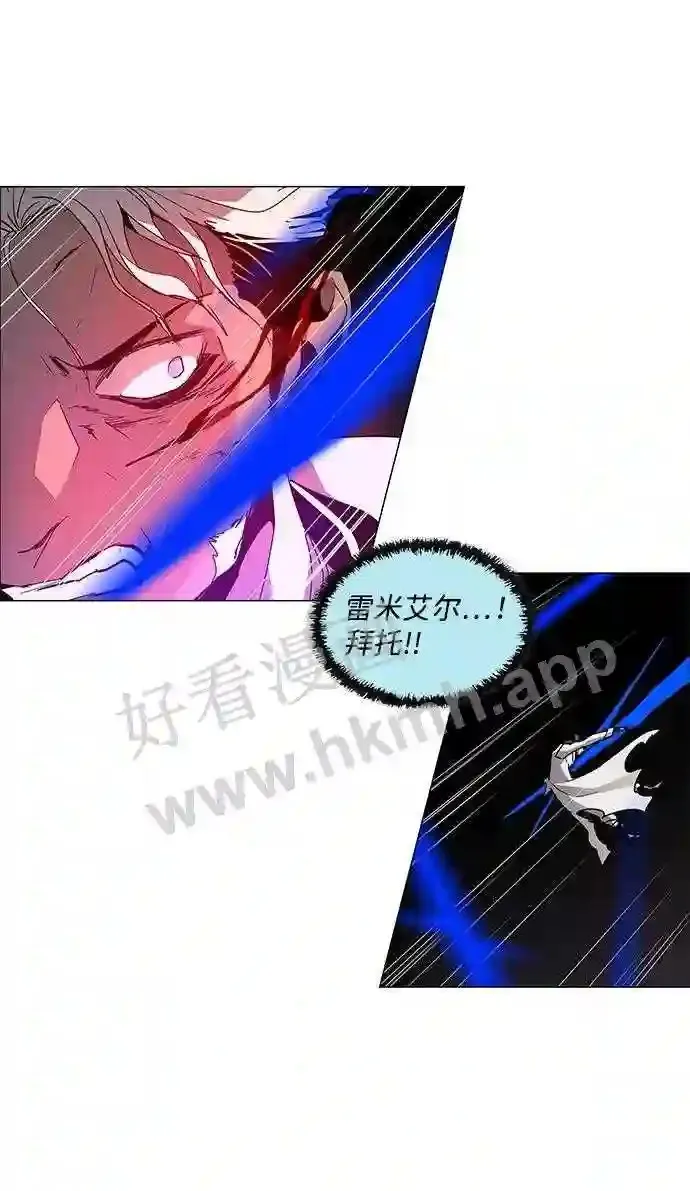 第90话 第37页