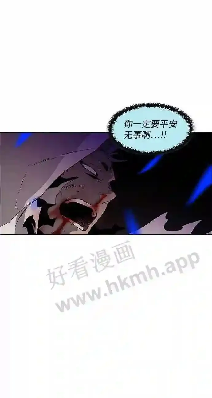 第90话 第38页