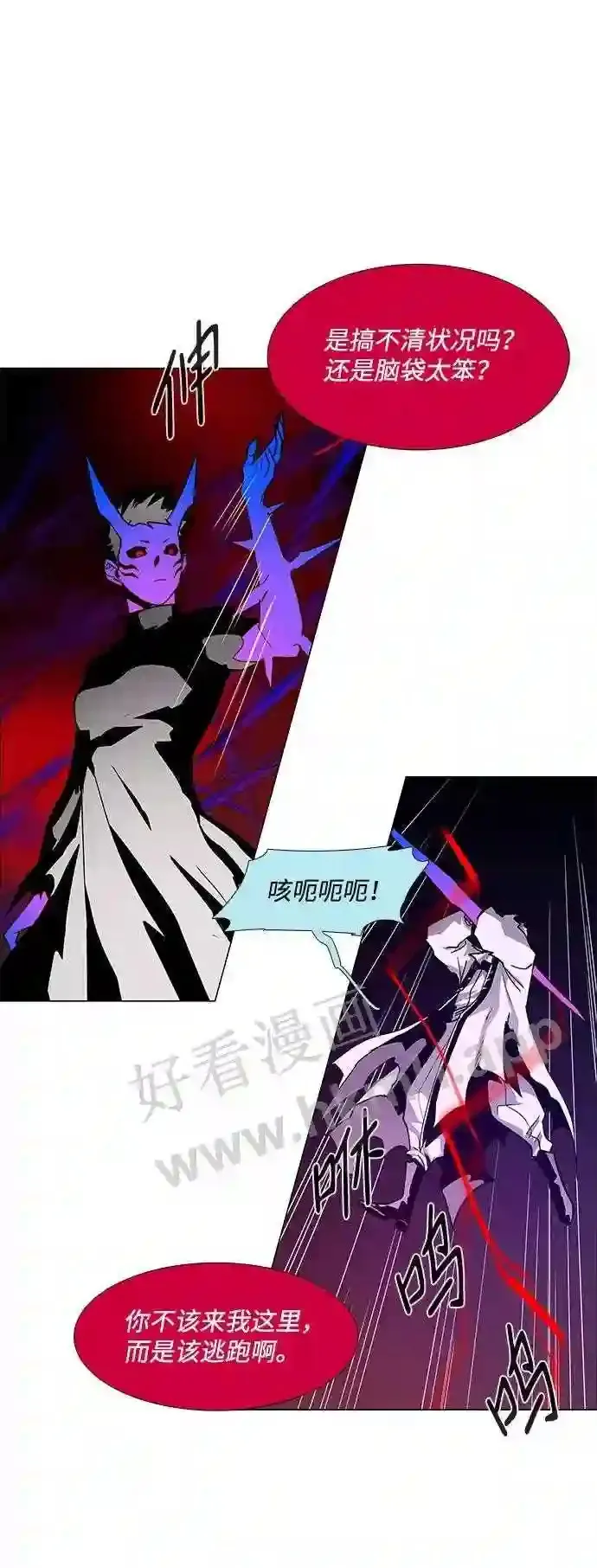 第90话 第40页