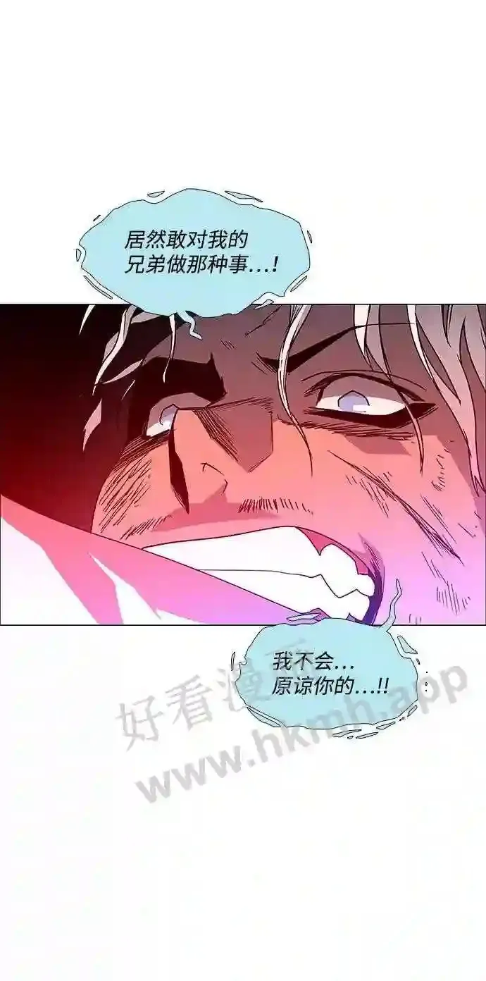 第90话 第41页