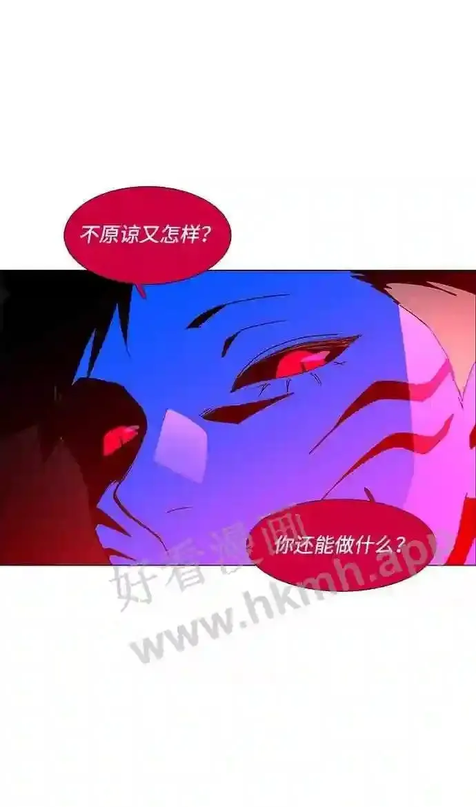 第90话 第42页