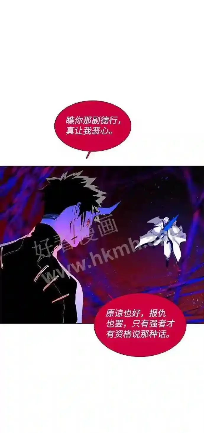 第90话 第43页