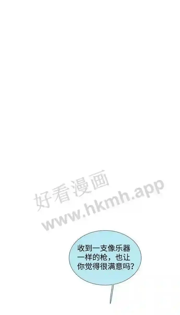 第90话 第45页