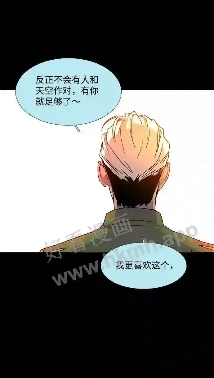 第90话 第49页