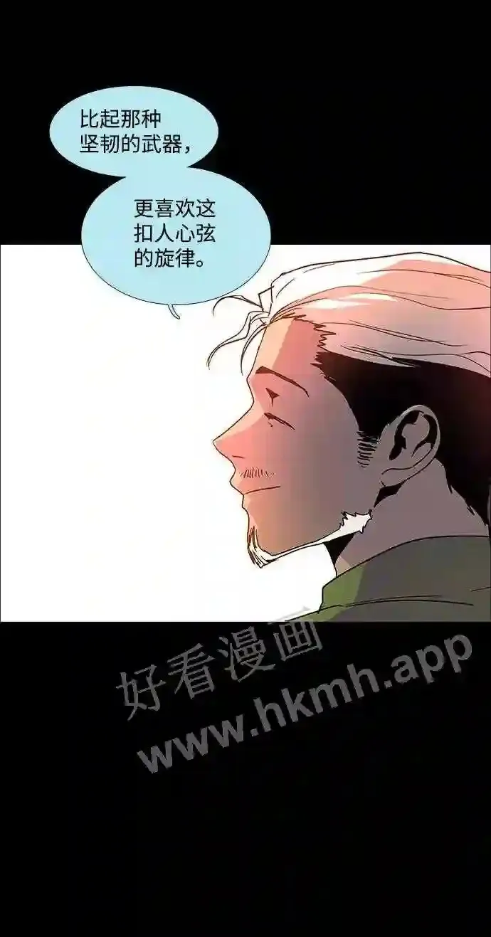 第90话 第50页