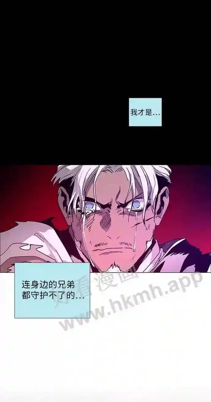 第90话 第53页