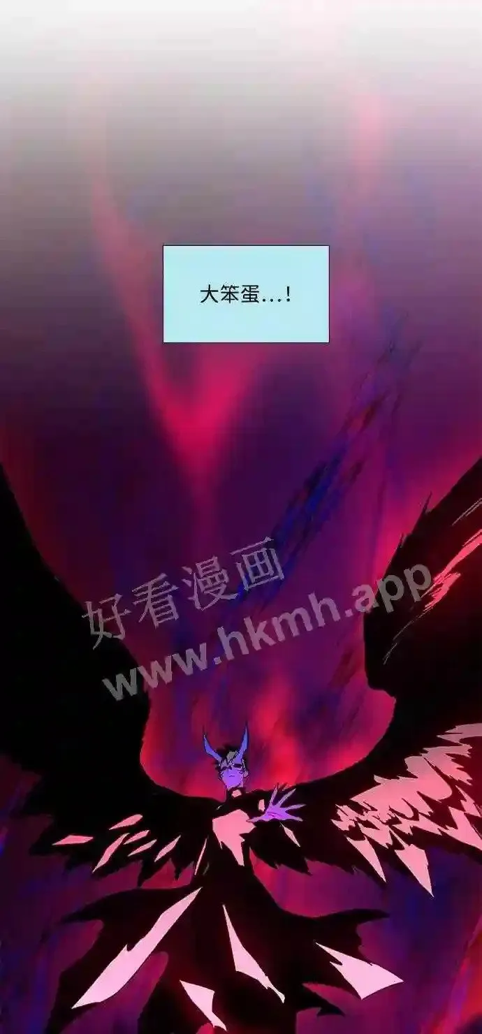 第90话 第54页