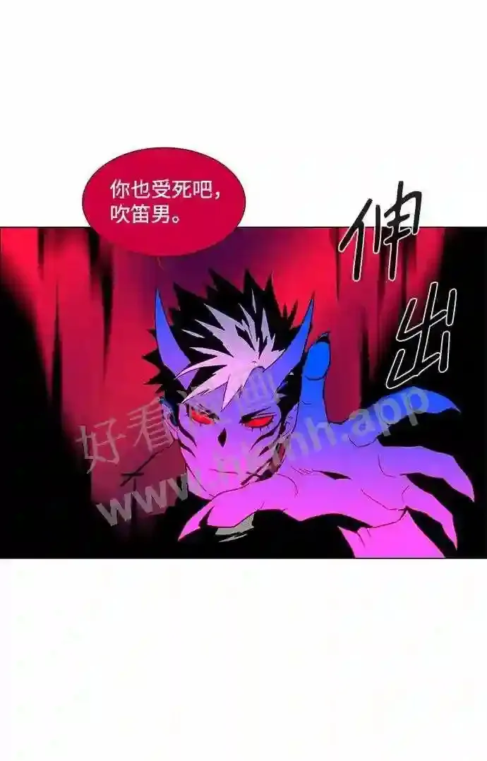 第90话 第56页