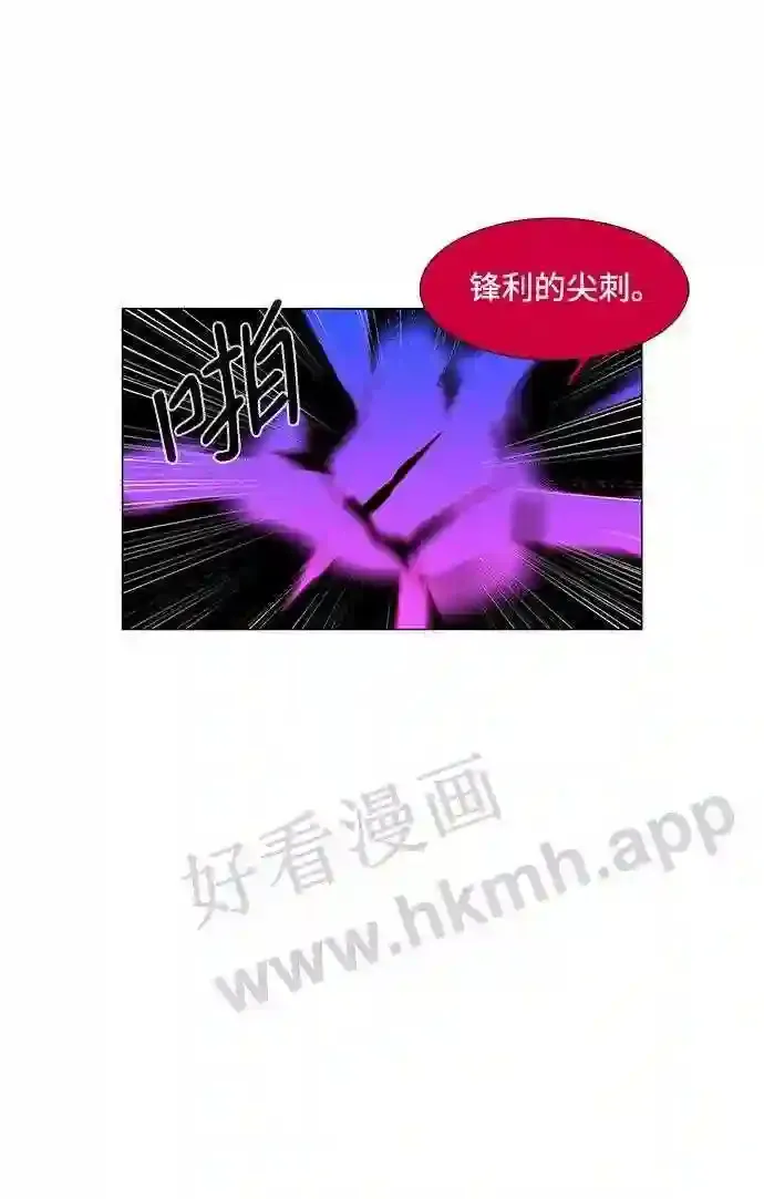 第90话 第57页
