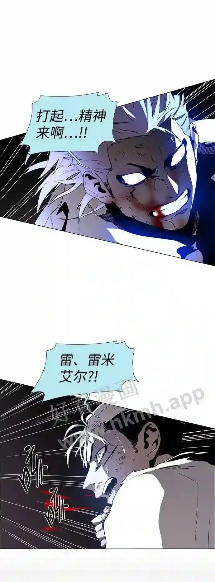 第90话 第60页