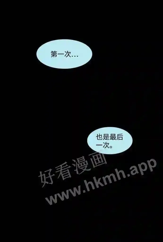 第90话 第62页