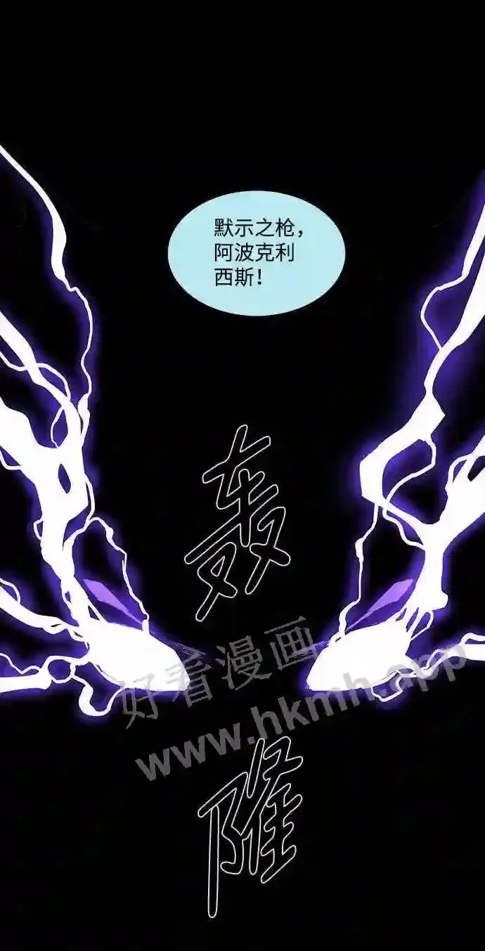 第90话 第63页