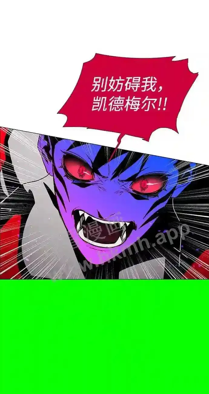 第90话 第70页