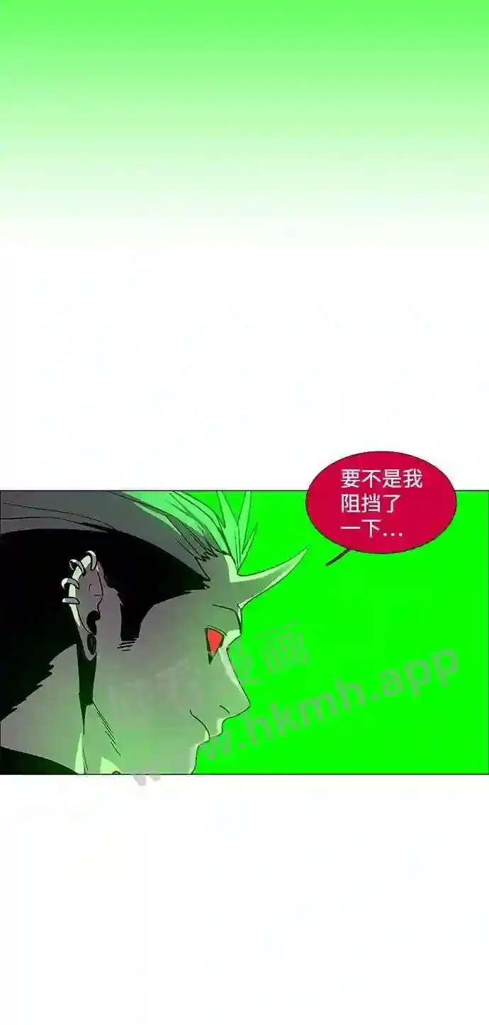 第90话 第72页