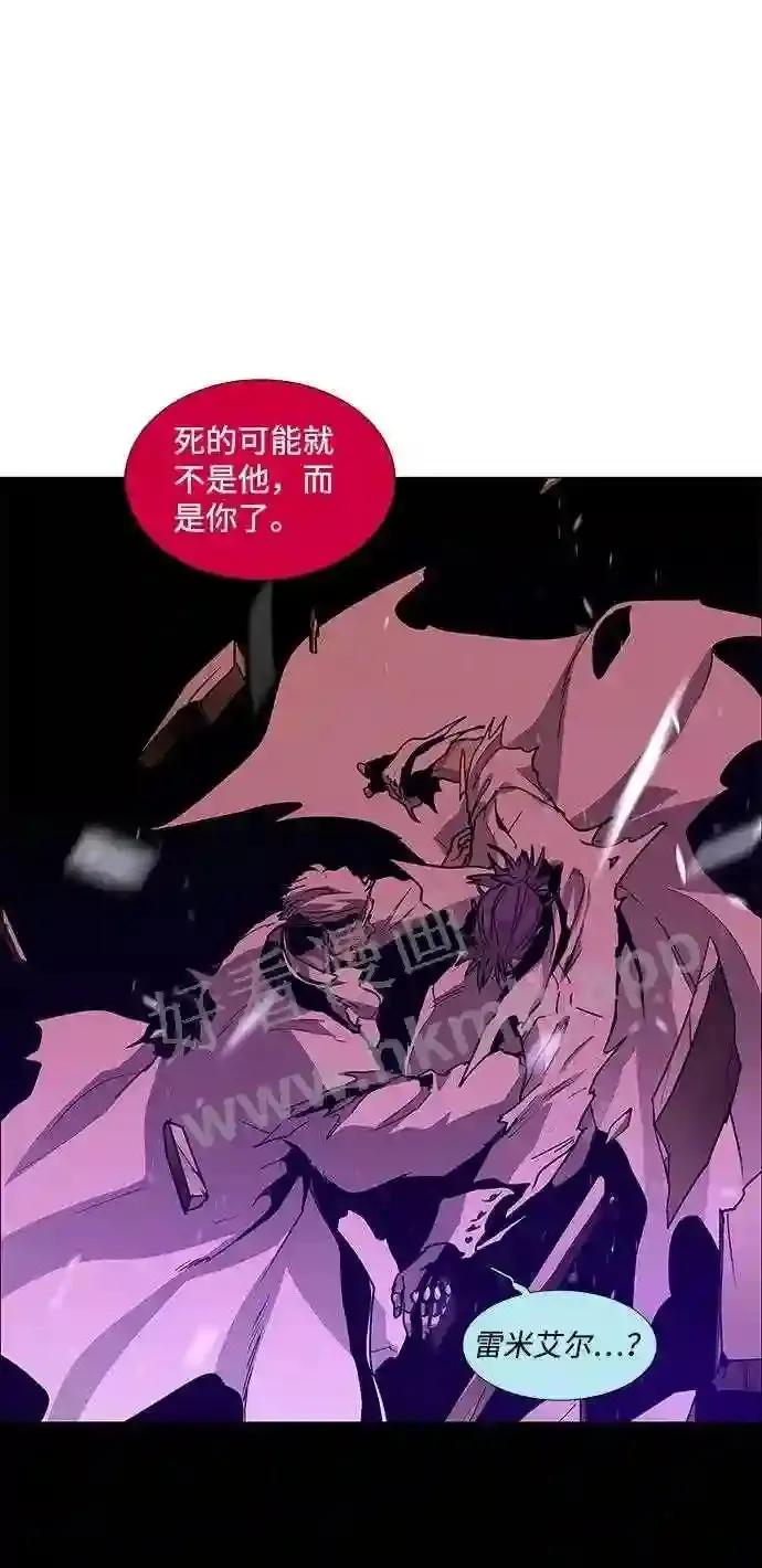 第90话 第73页