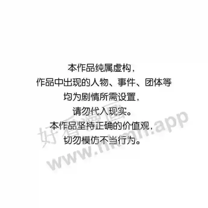 第90话 第75页