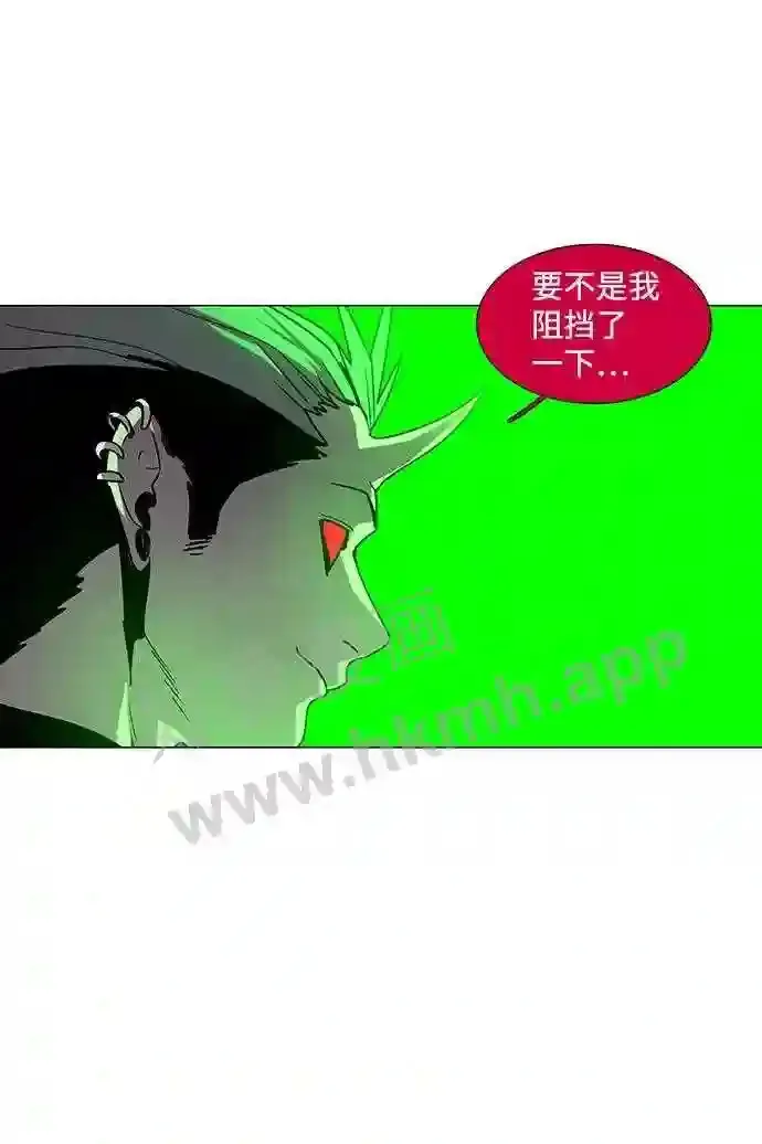 第91话 第4页