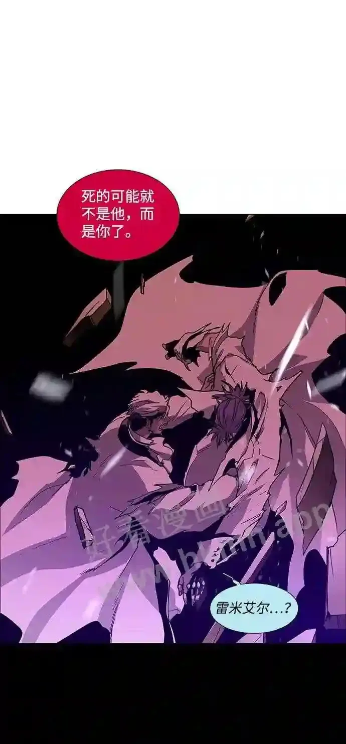 第91话 第5页